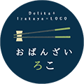 本町で夜ご飯なら｜おばんざいろこ（Delika Izakaya LOCO）